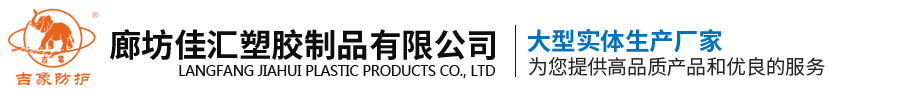 滄州匯商管件制造有限公司
